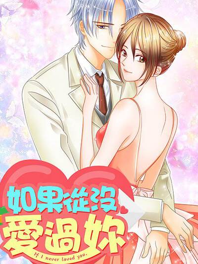 金牌影院手机端漫画阅读界面展示