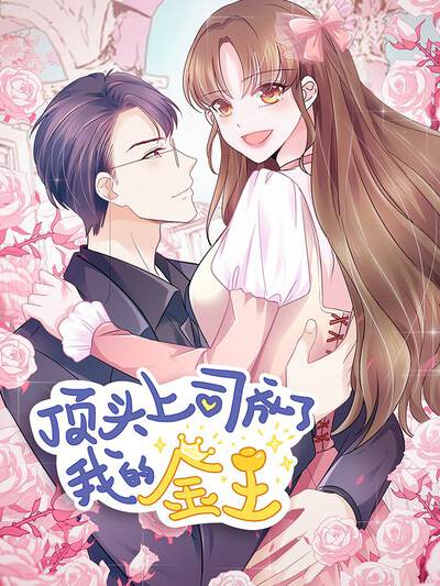韩漫热血漫画剑鸣长夜封面
